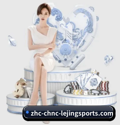 乐竞体育APP APP